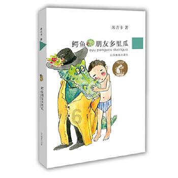 幽灵王营救