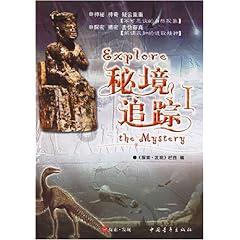 异星探险家