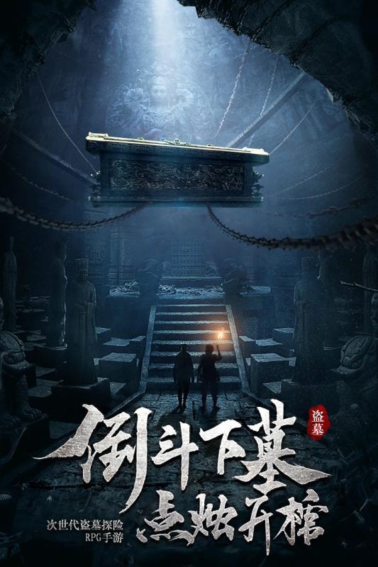 逃离椰子岛