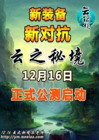 喜羊羊气球大战