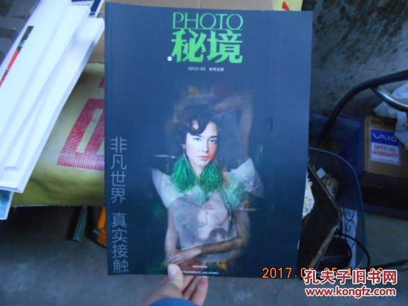 离岸人民币隔夜拆借利率大涨 更多境外资金将流向中国市场?