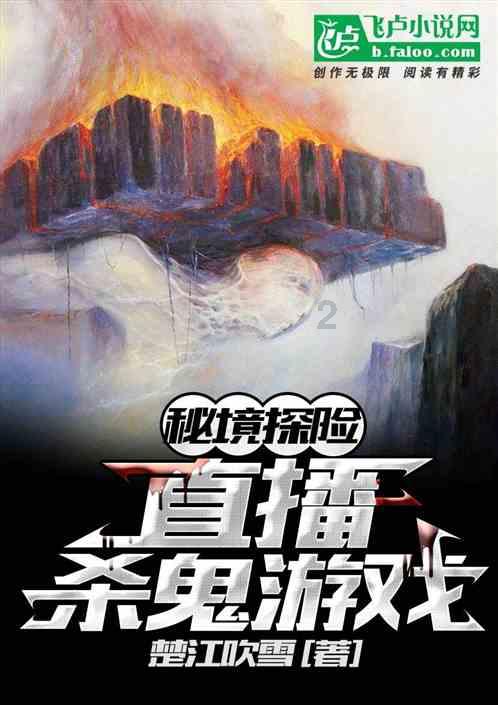蛇吃金钥匙