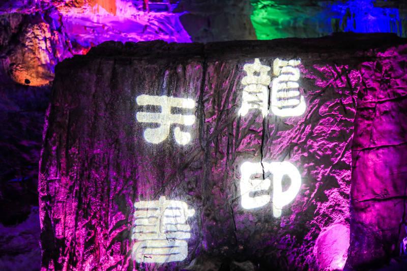 一路顺风