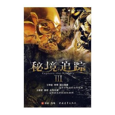 战争怒吼