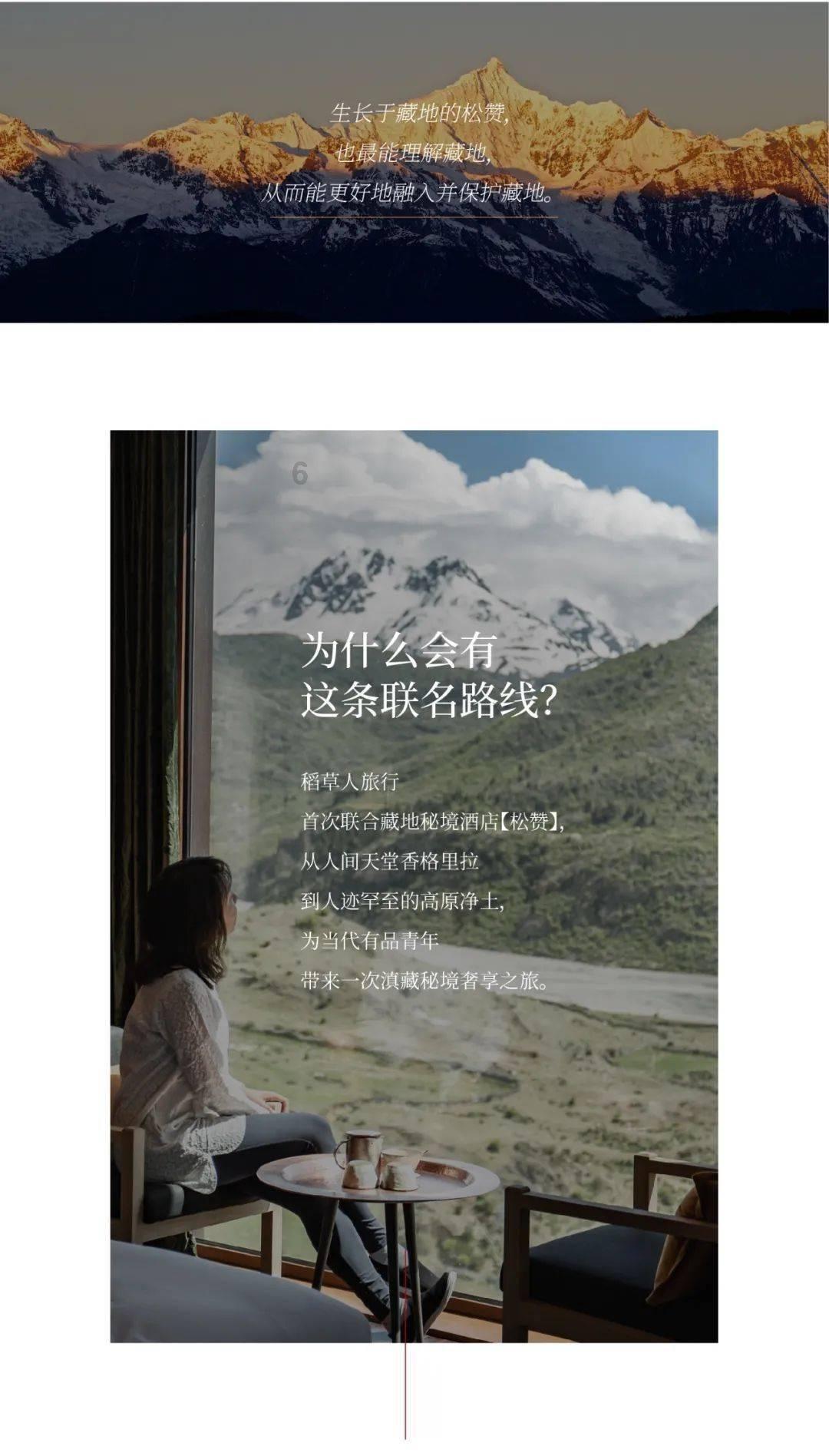 大炮篮球3选关版