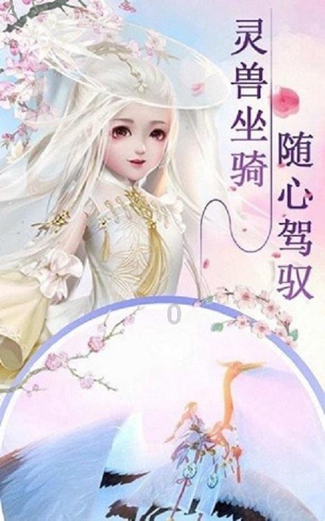 梦幻西游无双