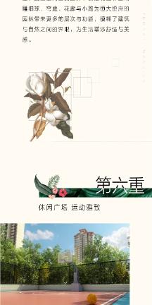 海底寻宝逃脱2