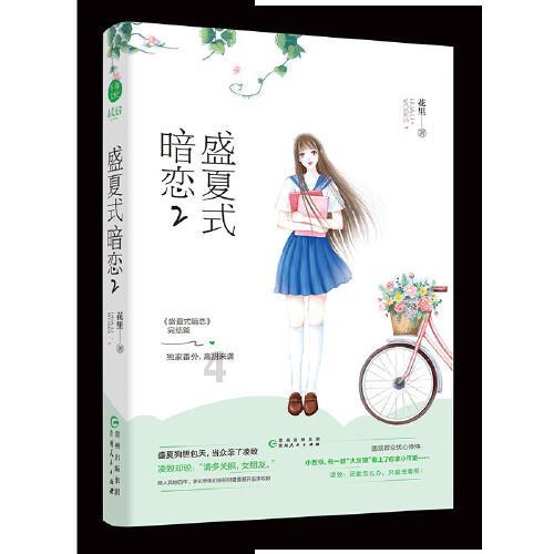 唐林明：善爱美人间 ---兀凰新作《宝贝》读后感