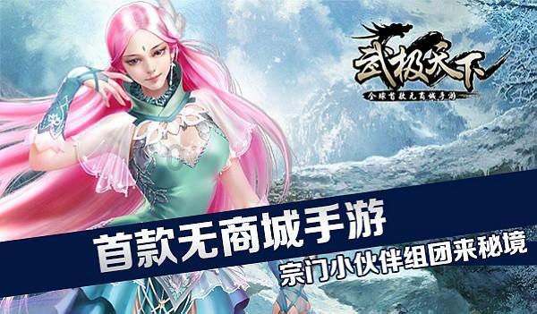 魂斗罗：归来