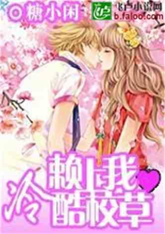 上天从来没有眷顾过我是什么歌？