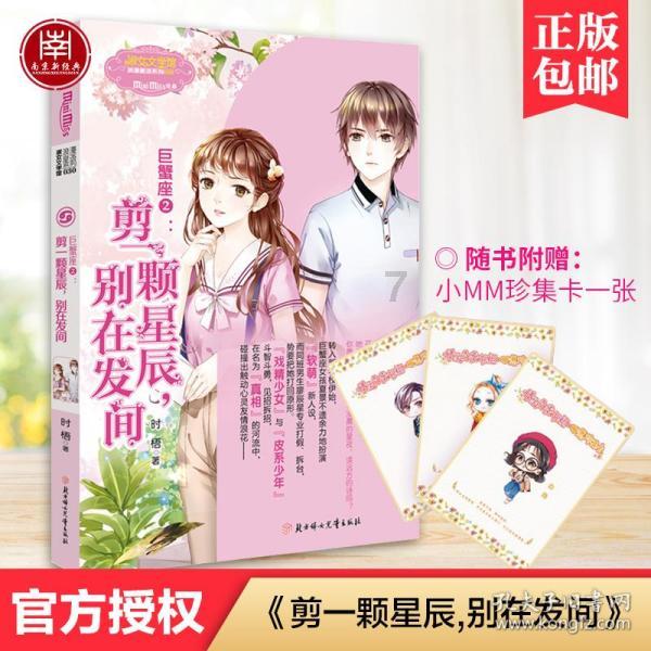 打工装扮娃娃屋