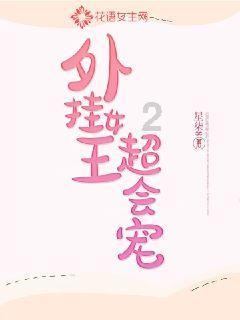 破碎的动物图形2