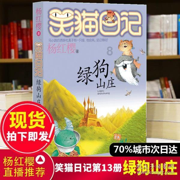 救援美丽小姑娘