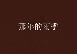 鞋子上air是什么意思游戏画面