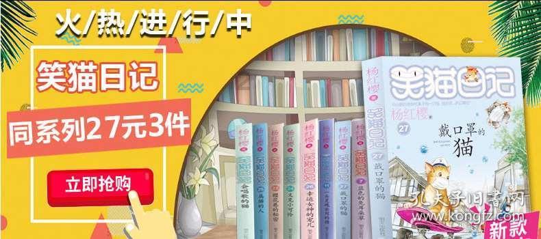 燃烧吧大脑装瓶子游戏