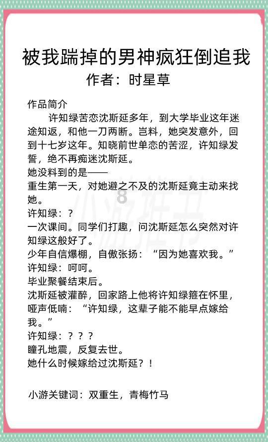 新奥特曼冒险