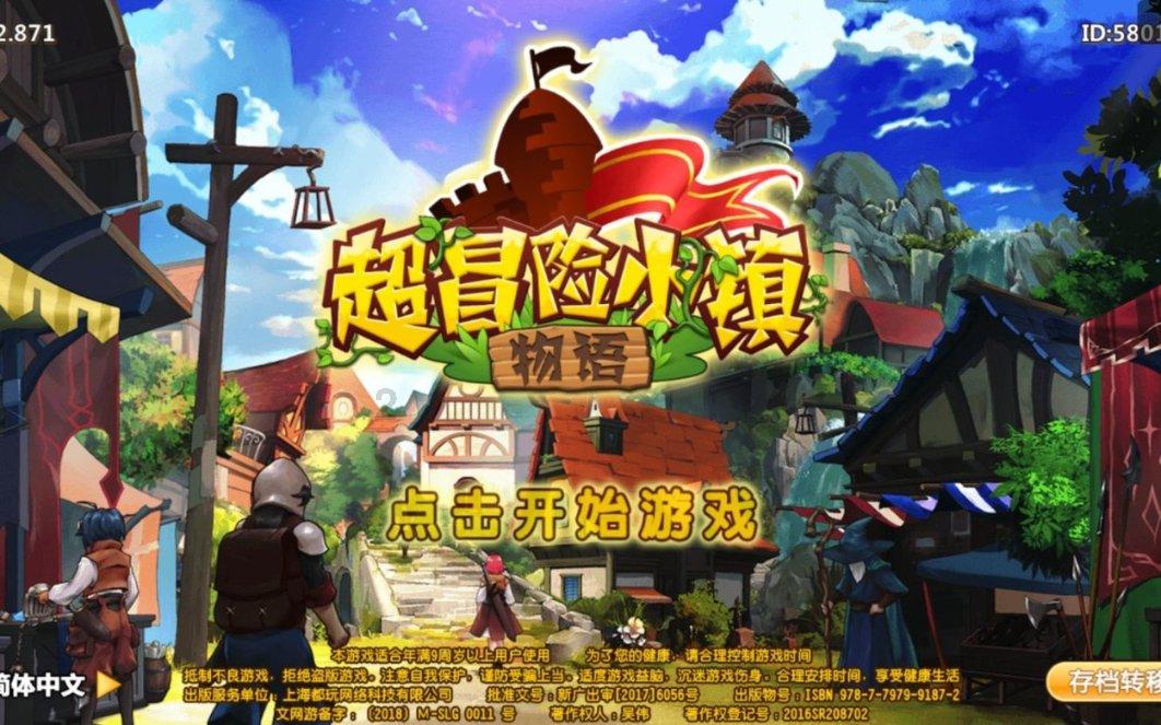 智慧问答网——携手什么忏悔录,为你解忧答疑