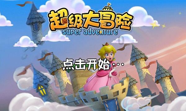 宝可梦探险寻宝