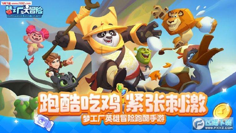 激发新“能量”再蓄新动能