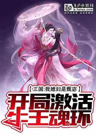 万词王