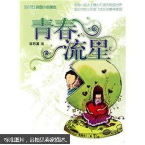 如何预防家中常见的婴幼儿安全隐患？