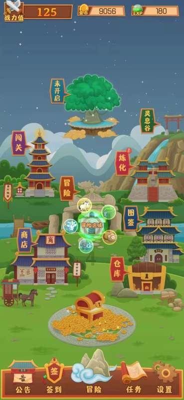 流放者柯南