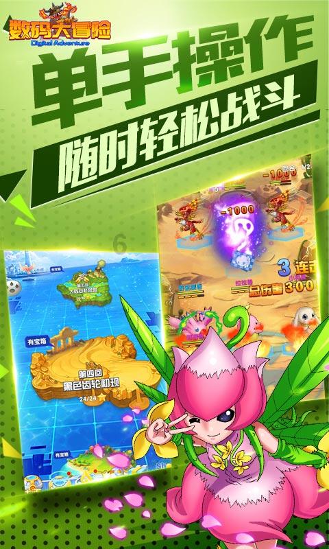 新糖果怪物