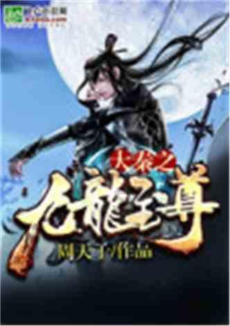 黄埔军校第一期,一共有多少名学员?最有名的十大将领,都是谁?