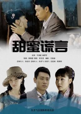 逃离奇异森林