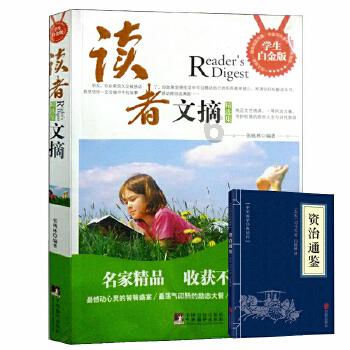 神奇蜘蛛侠