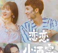 逃离声望森林