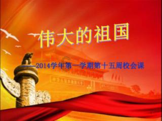 万词王