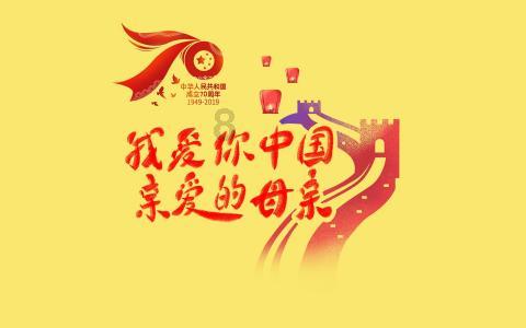回眸2023：加快建设“五个新高地”