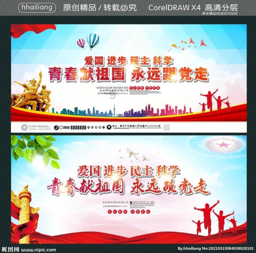 冬日经济电商平台增开哈尔滨专区年货节火爆