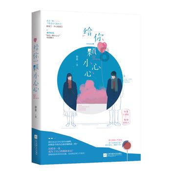 超级冰火人冒险2
