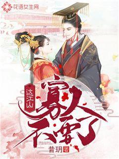 猪场怼怼乐
