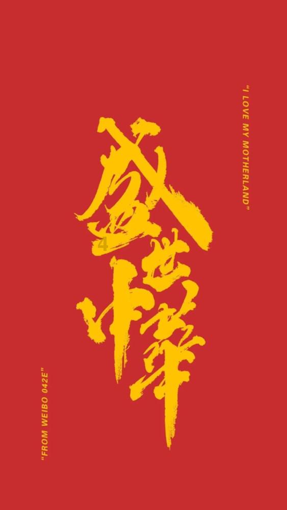 爱吃的鱼