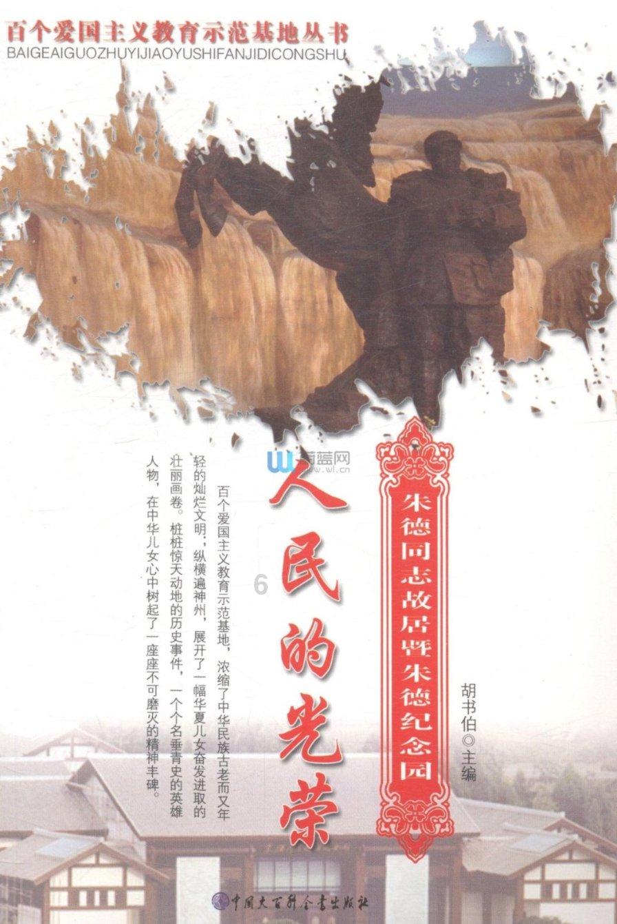 word怎么添加方框游戏画面