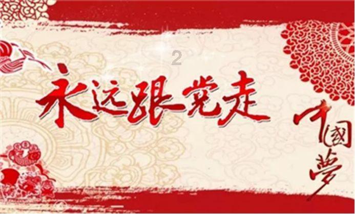 尼弗卡拉遗址