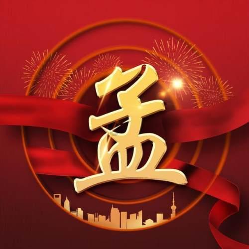 博主：艾菲尔丁、刘若钒随武汉三镇前往迪拜冬训