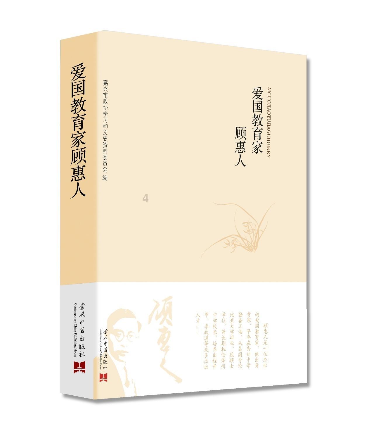 人类：一败涂地