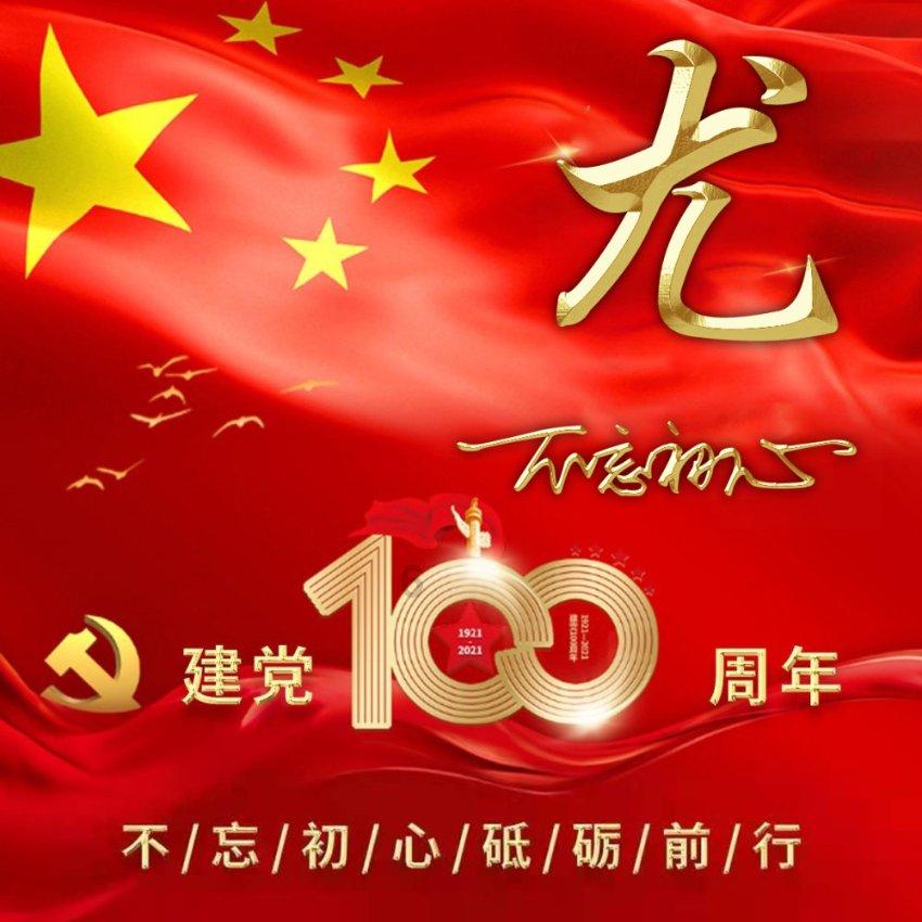 燃烧吧大脑装瓶子游戏