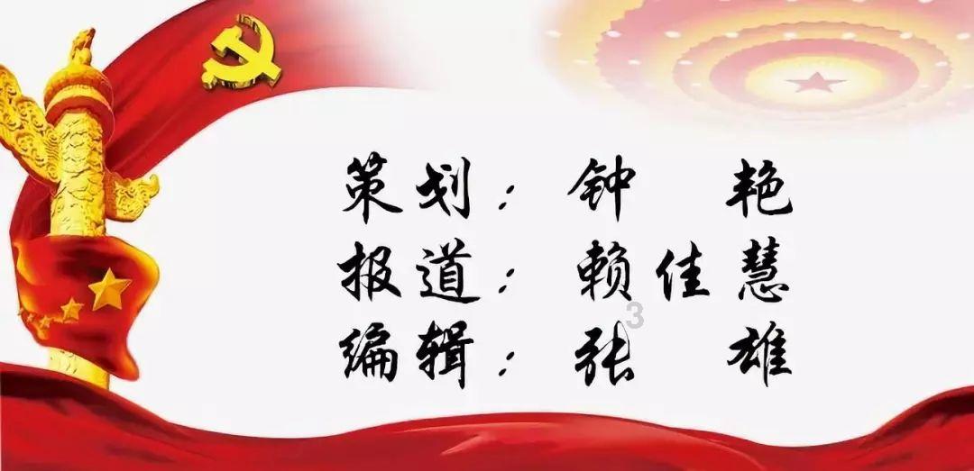 精准对接服务“三农”