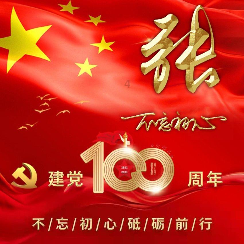 琴覆天下