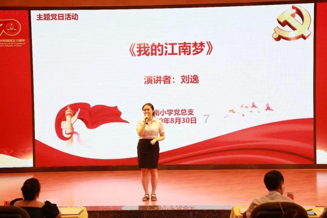 我该怎么办？坚持吗？觉得迷茫了