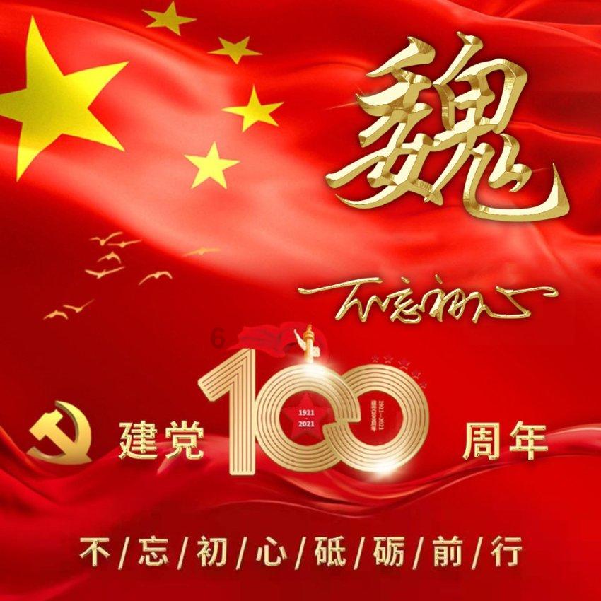 拳皇命运手游