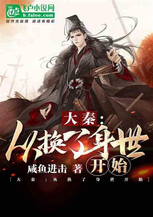 卡通世界杯找不同