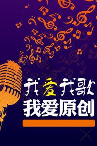异世契