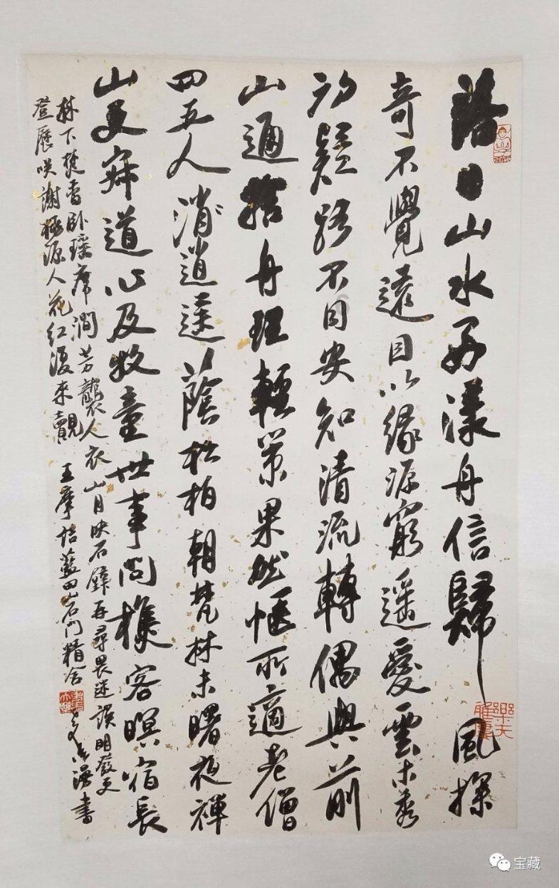 剧院的麻烦