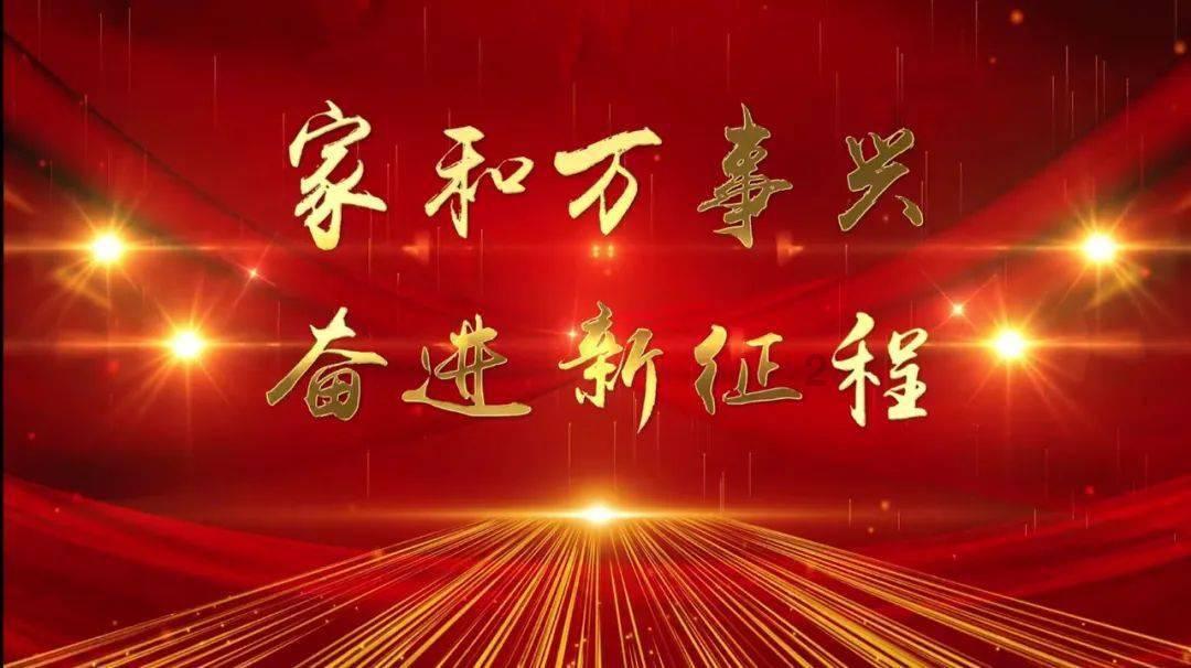 刀锋铁骑